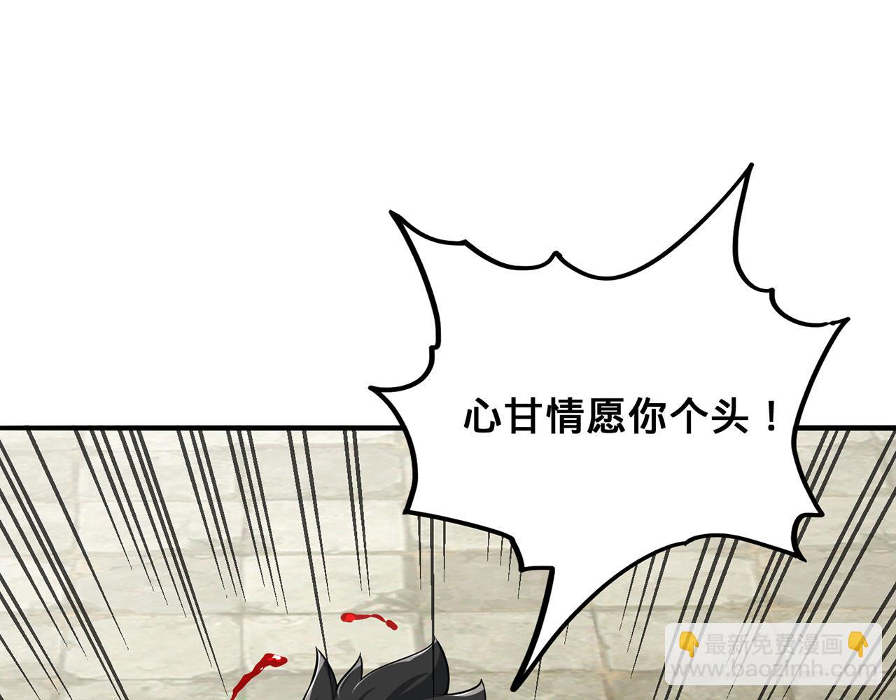 第41话-人不自救天难佑116