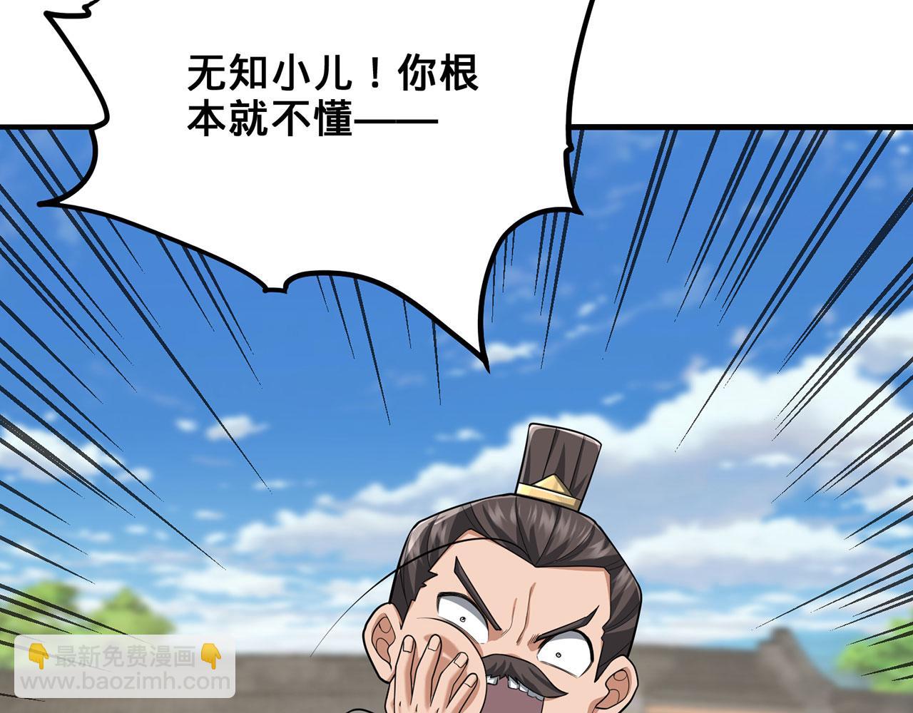 第41话-人不自救天难佑122