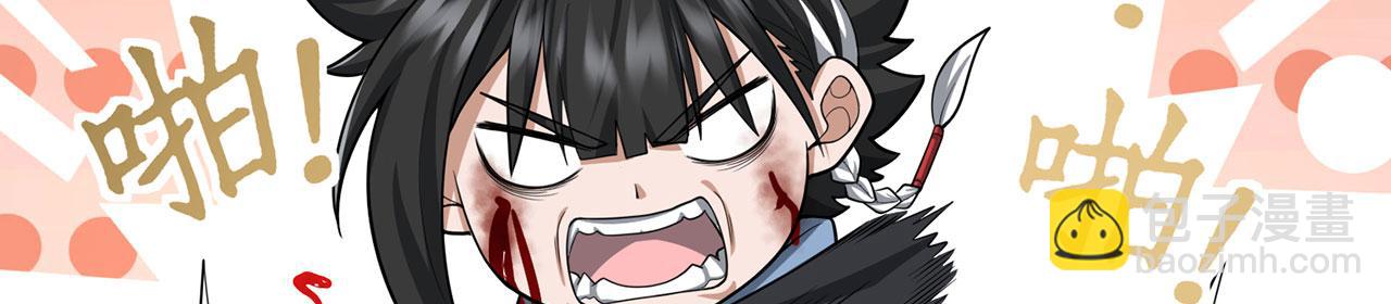 第41话-人不自救天难佑127