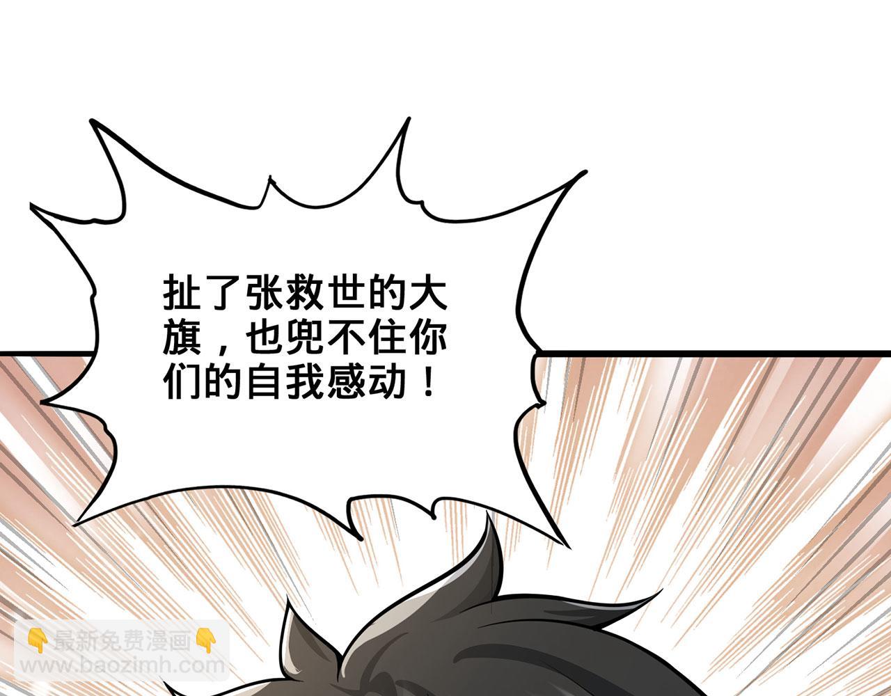 第41话-人不自救天难佑130