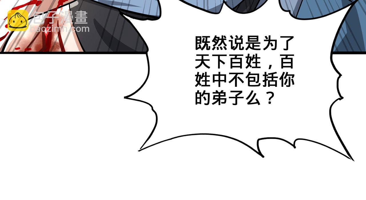 第41话-人不自救天难佑133