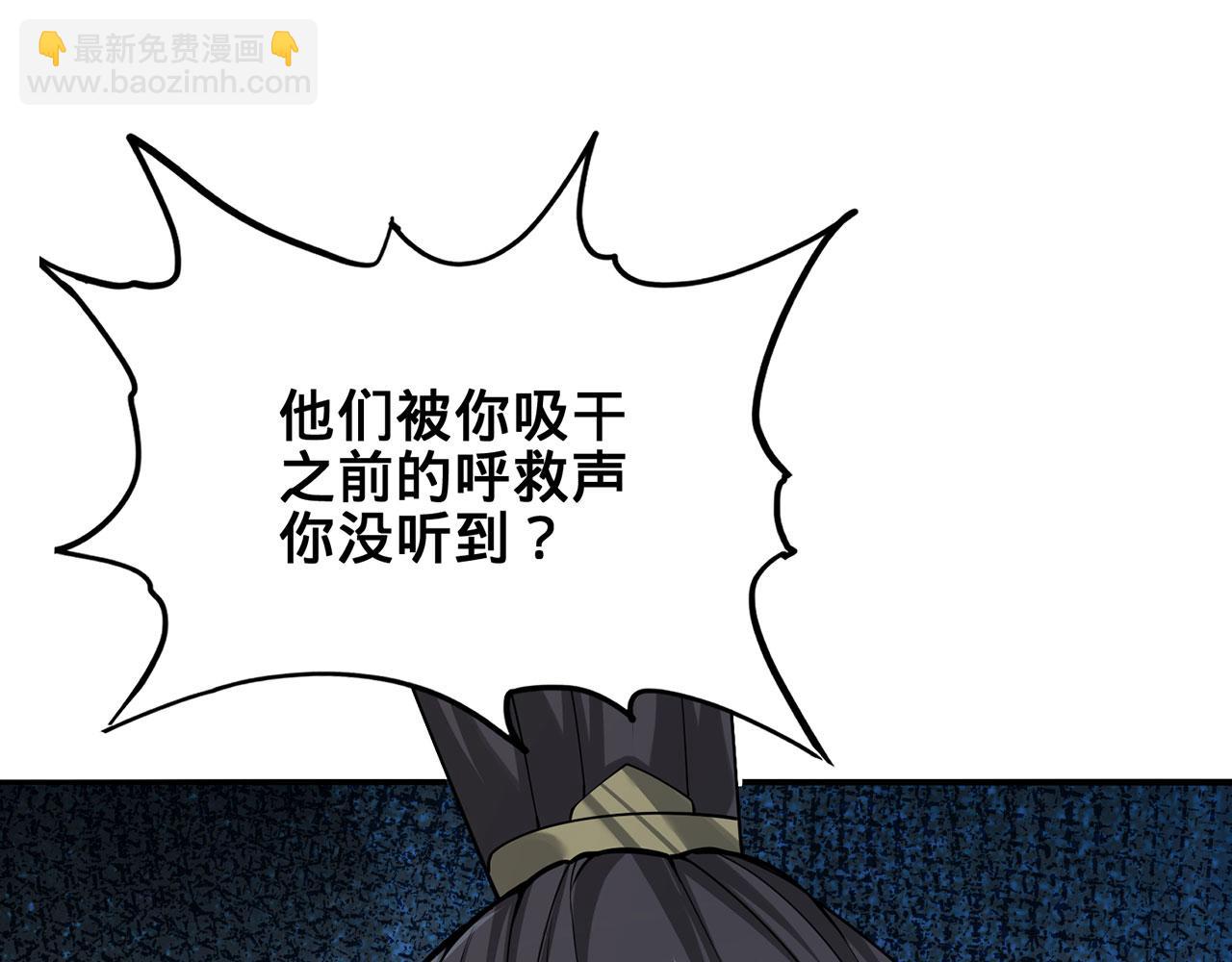 第41话-人不自救天难佑134
