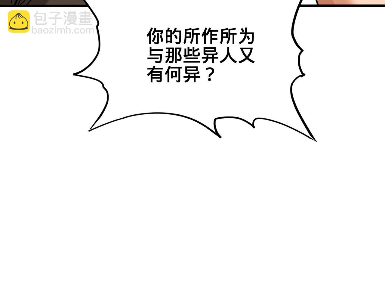 第41话-人不自救天难佑138