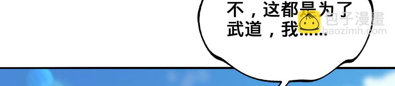 第41话-人不自救天难佑143