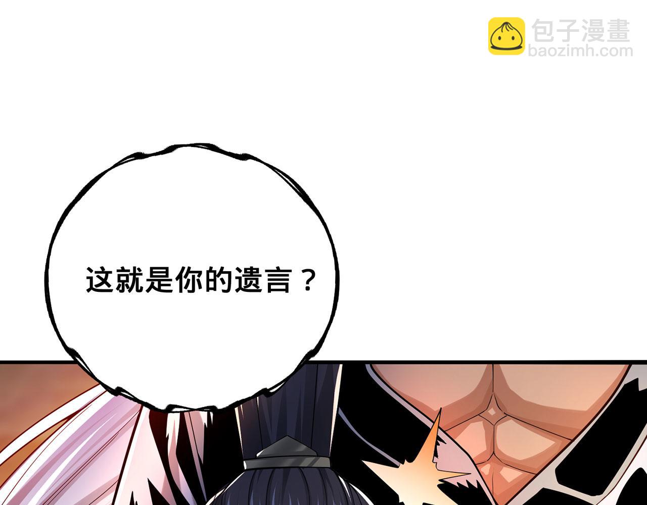 第41话-人不自救天难佑148