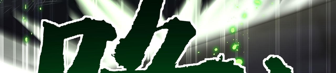 第41话-人不自救天难佑179