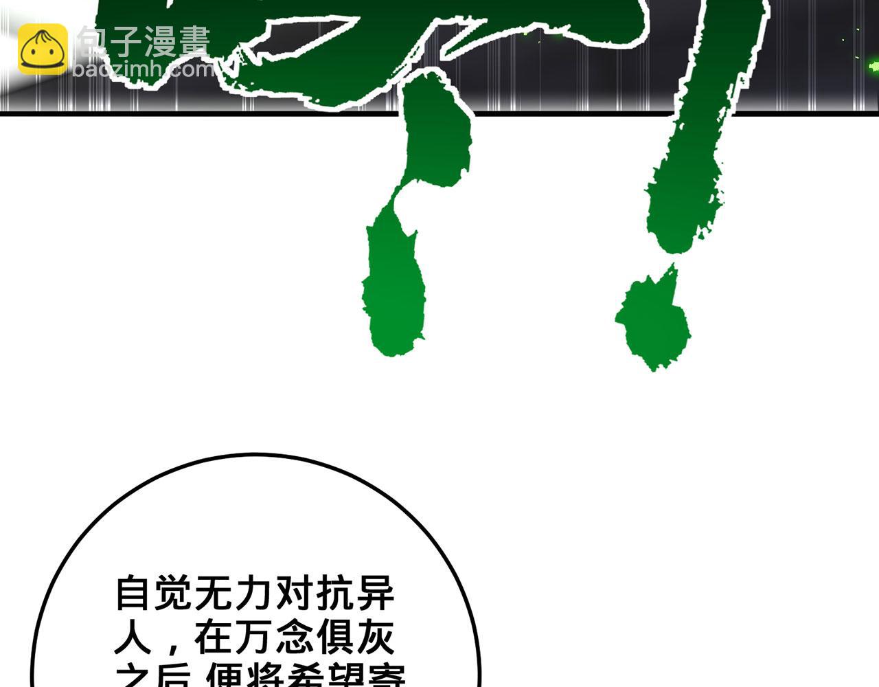 第41话-人不自救天难佑180