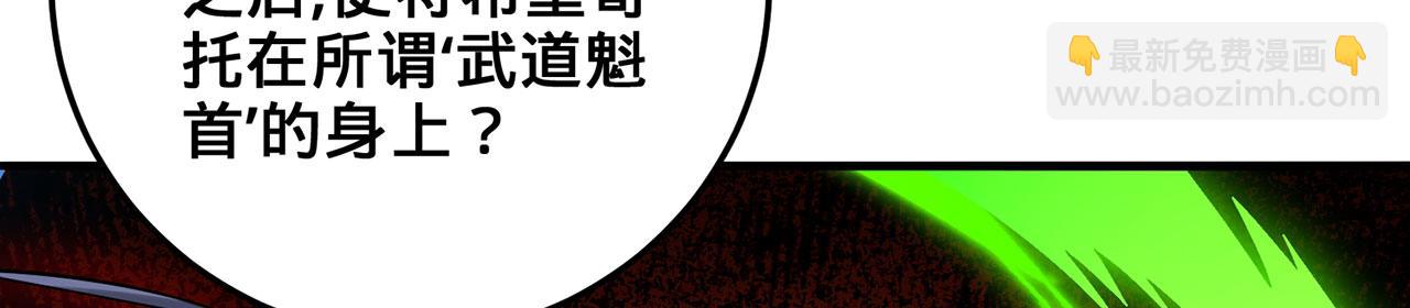 第41话-人不自救天难佑181