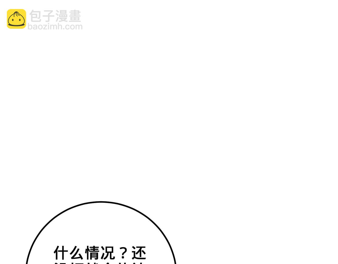 第41话-人不自救天难佑19