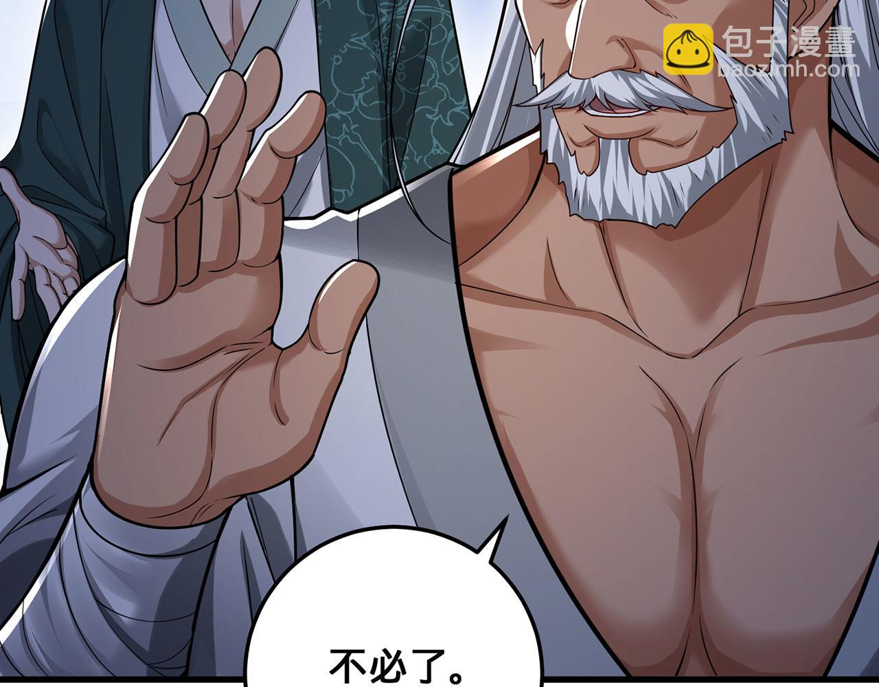 第41话-人不自救天难佑196