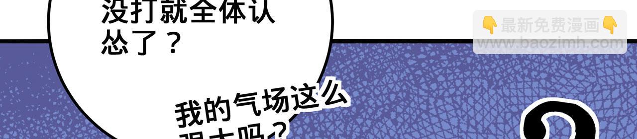 第41话-人不自救天难佑20