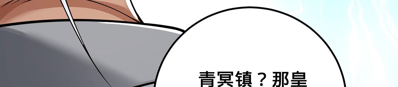 第41话-人不自救天难佑201