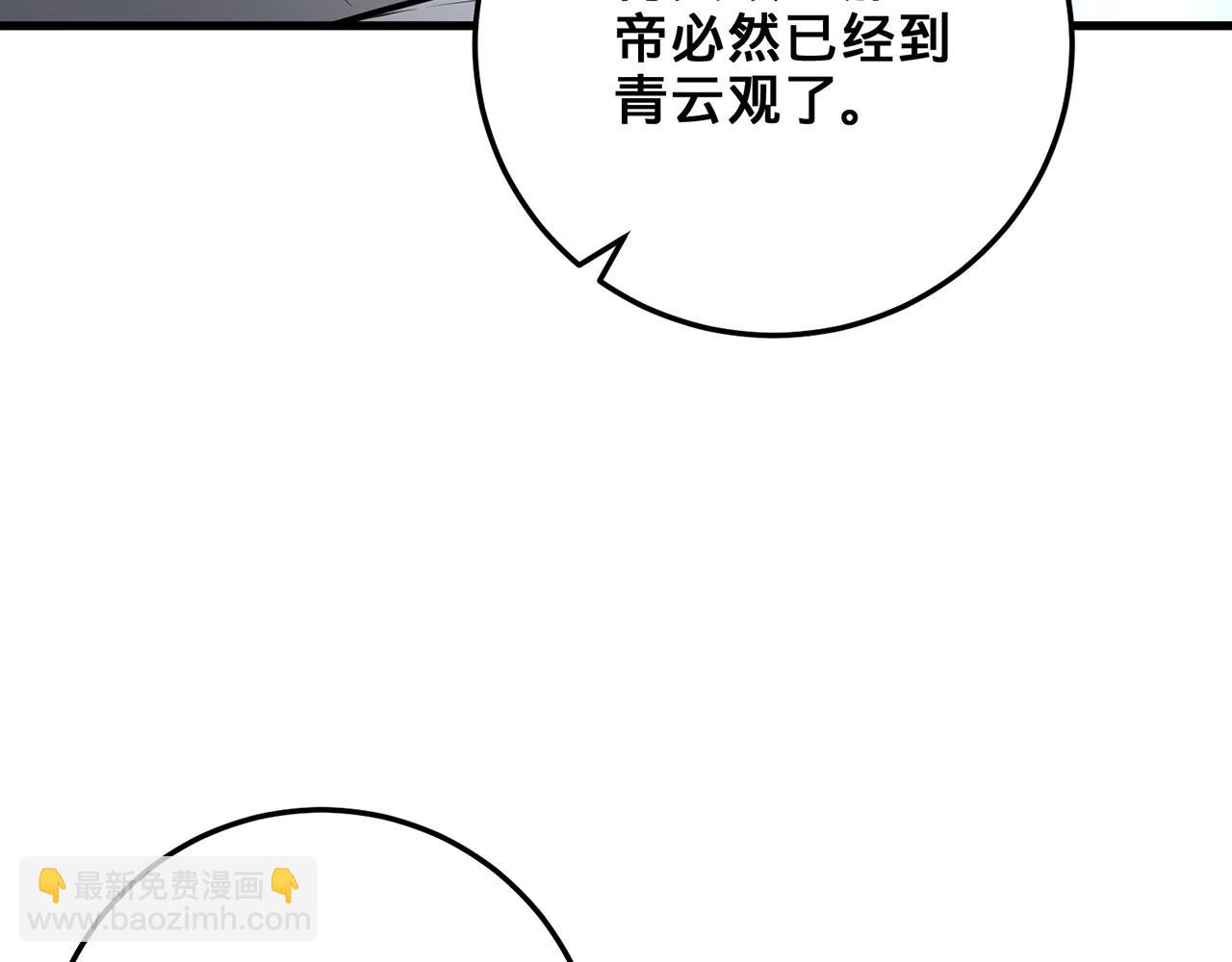 第41话-人不自救天难佑202