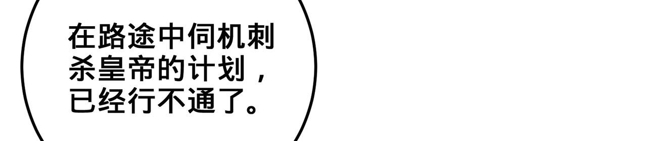 第41话-人不自救天难佑203