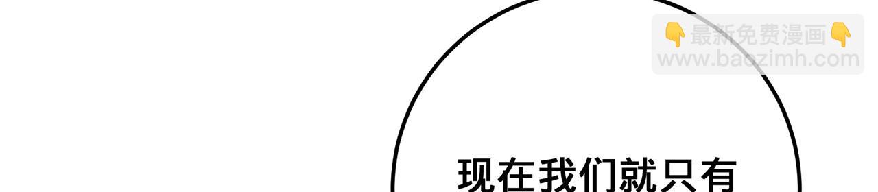 第41话-人不自救天难佑207