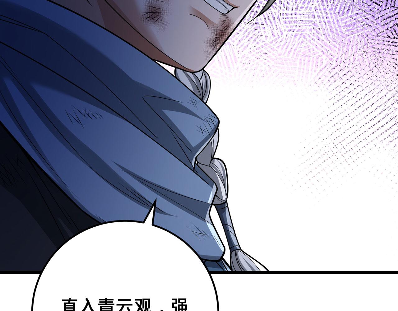 第41话-人不自救天难佑210