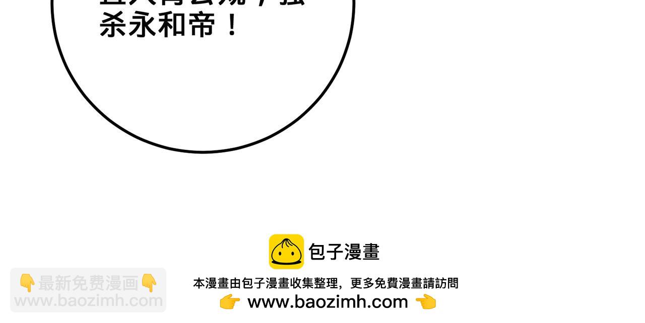 第41话-人不自救天难佑211