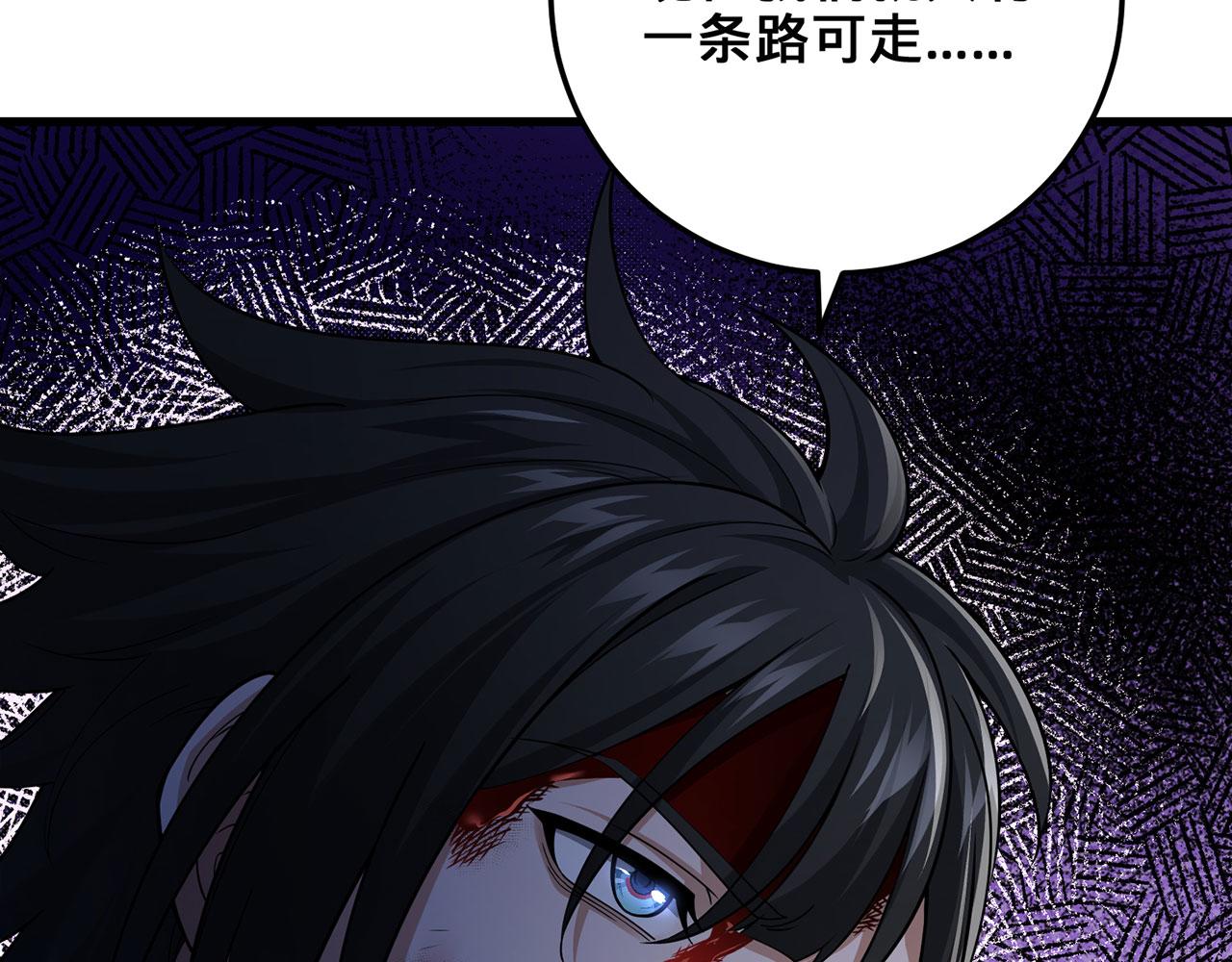 第41话-人不自救天难佑212