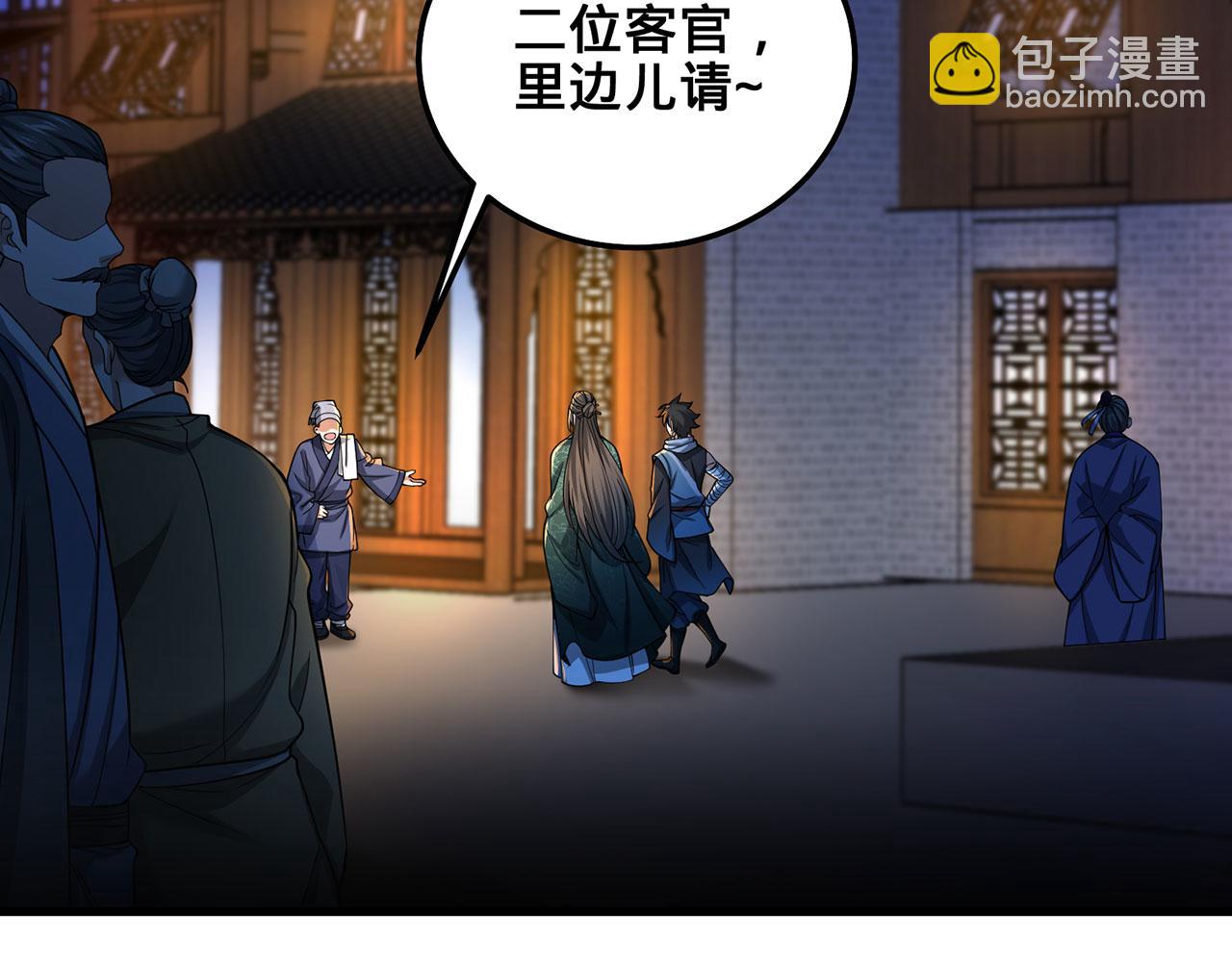 第41话-人不自救天难佑222