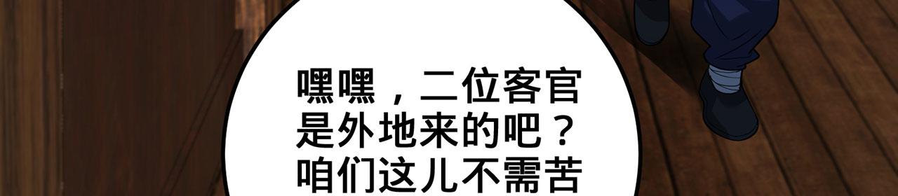 第41话-人不自救天难佑227