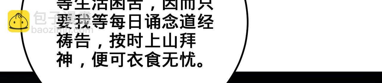 第41话-人不自救天难佑229