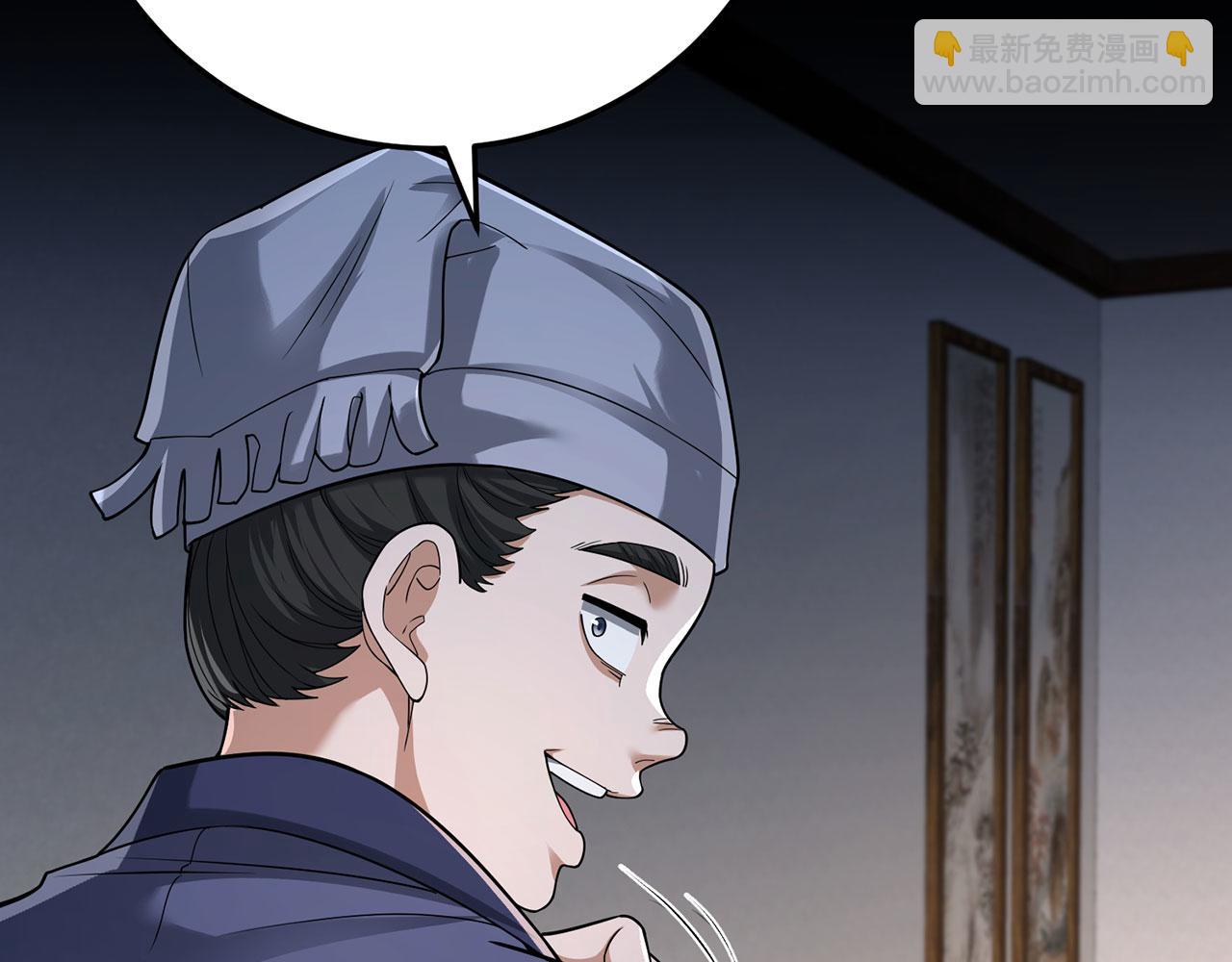 第41话-人不自救天难佑230
