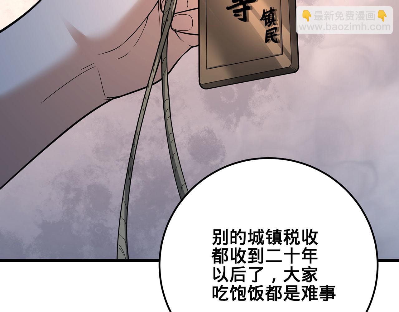 第41话-人不自救天难佑236