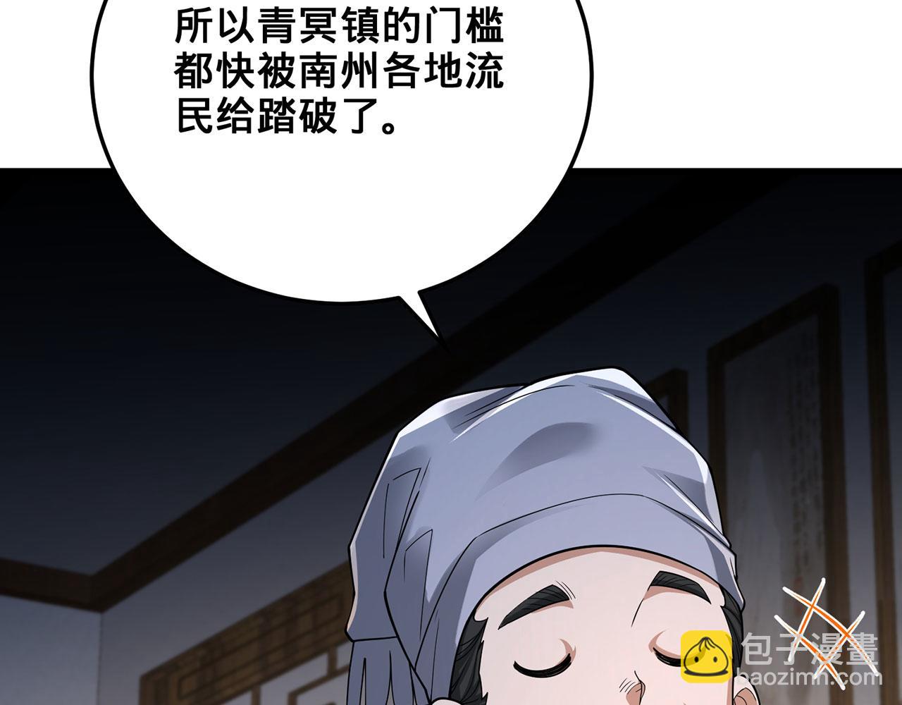 第41话-人不自救天难佑238