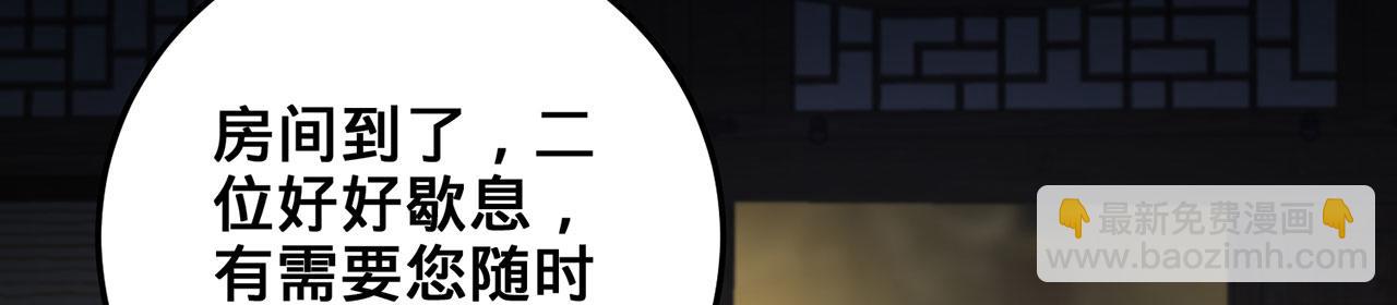 第41话-人不自救天难佑247