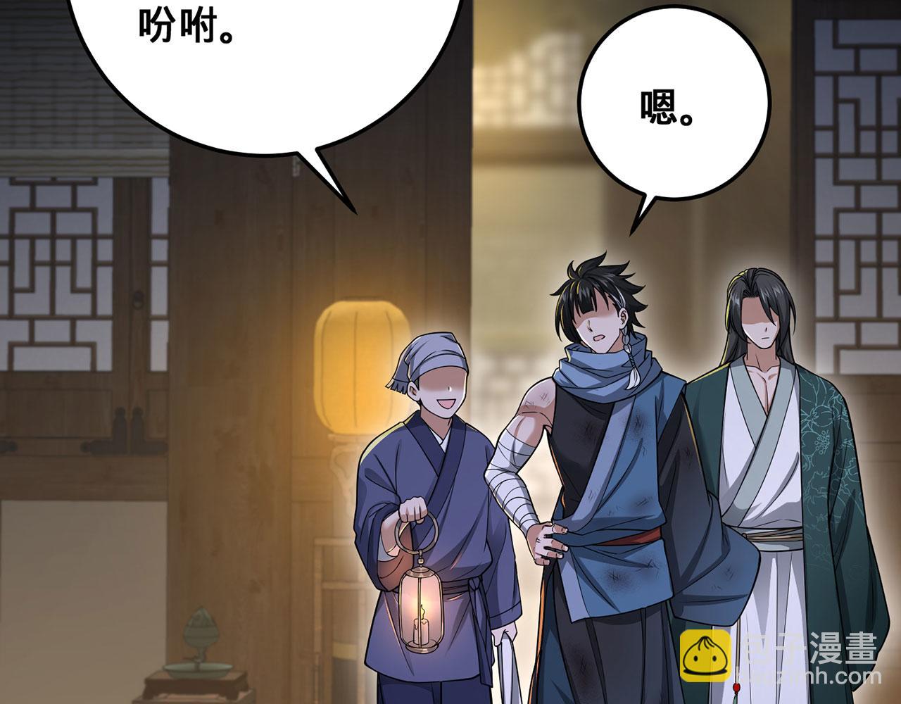 第41话-人不自救天难佑248