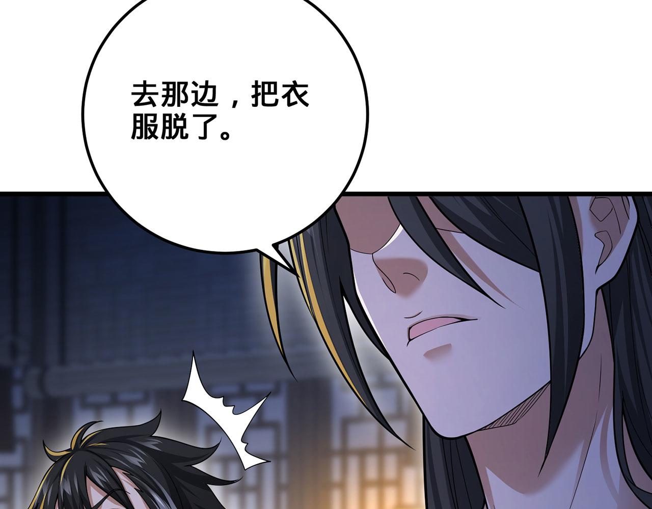 第41话-人不自救天难佑252
