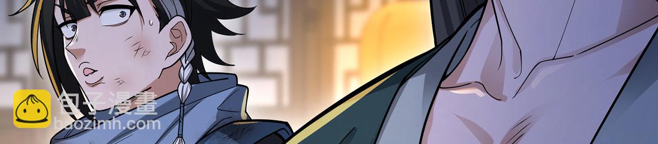第41话-人不自救天难佑253