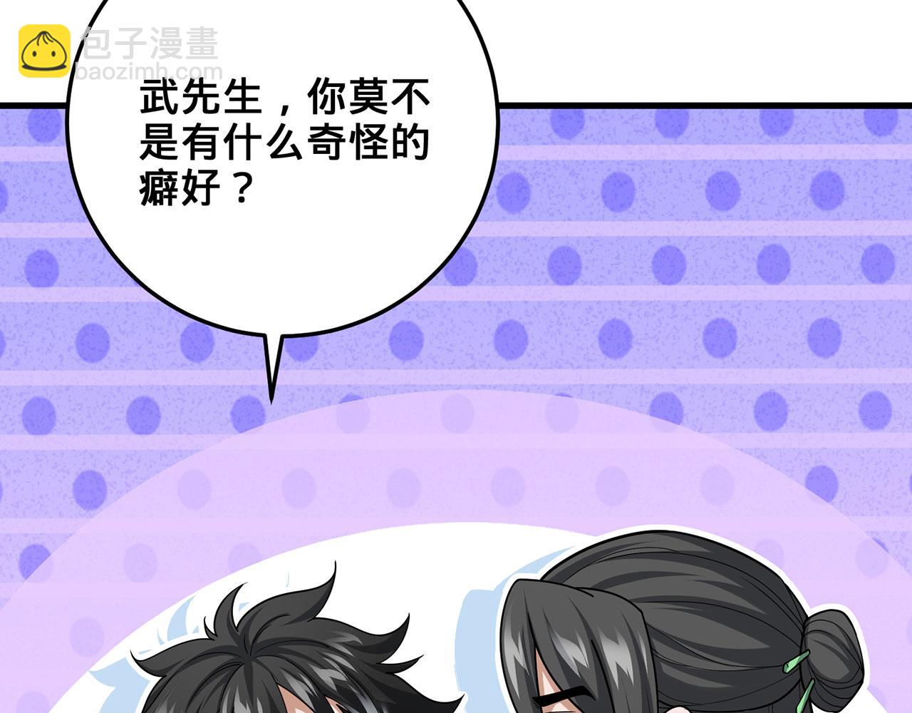 第41话-人不自救天难佑256