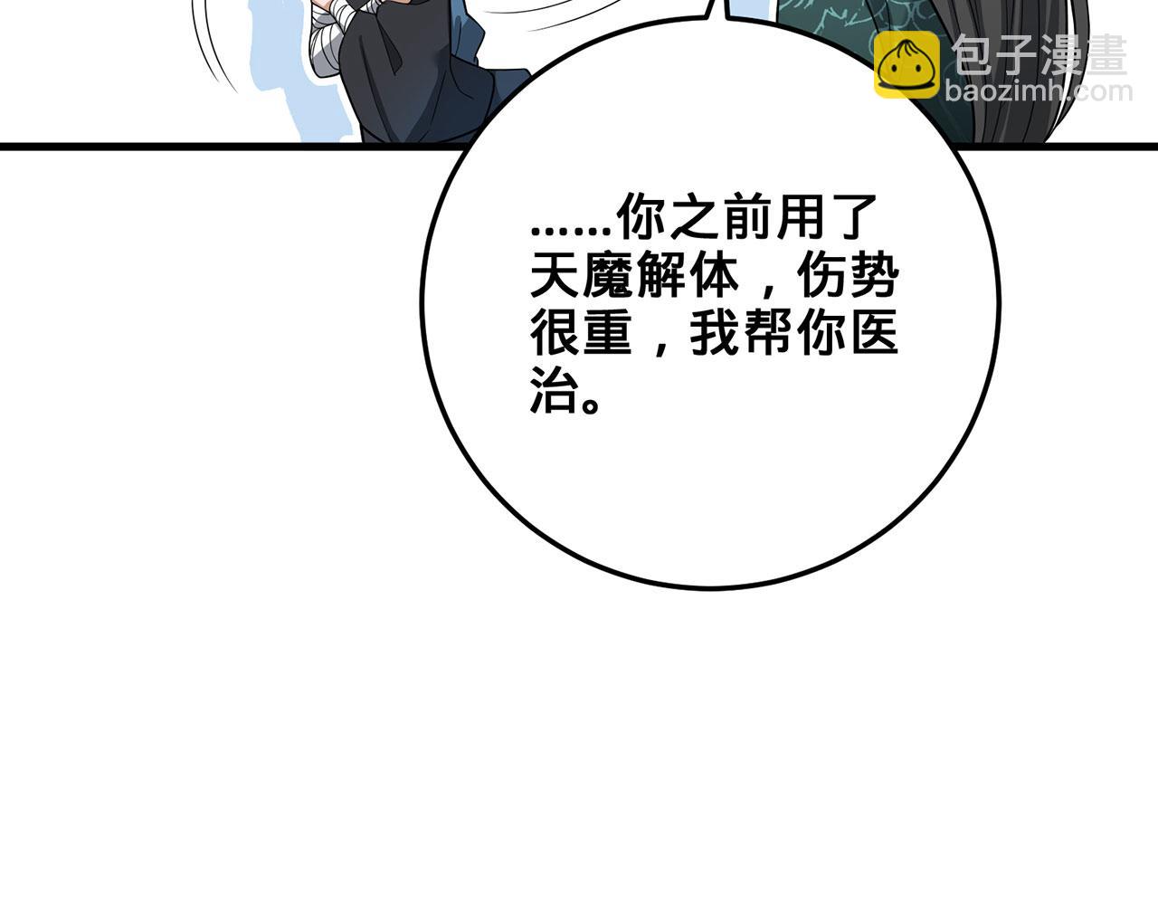 第41话-人不自救天难佑258