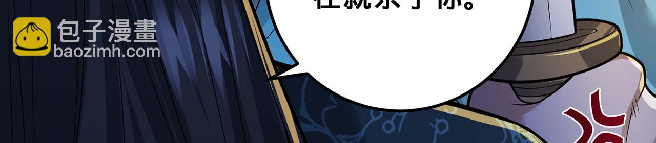 第41话-人不自救天难佑263