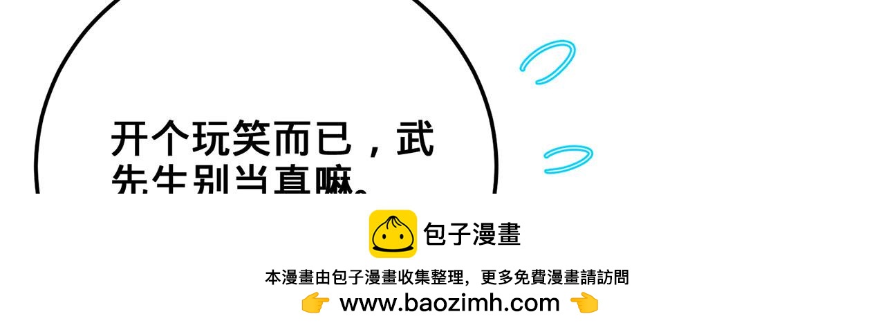 第41话-人不自救天难佑265
