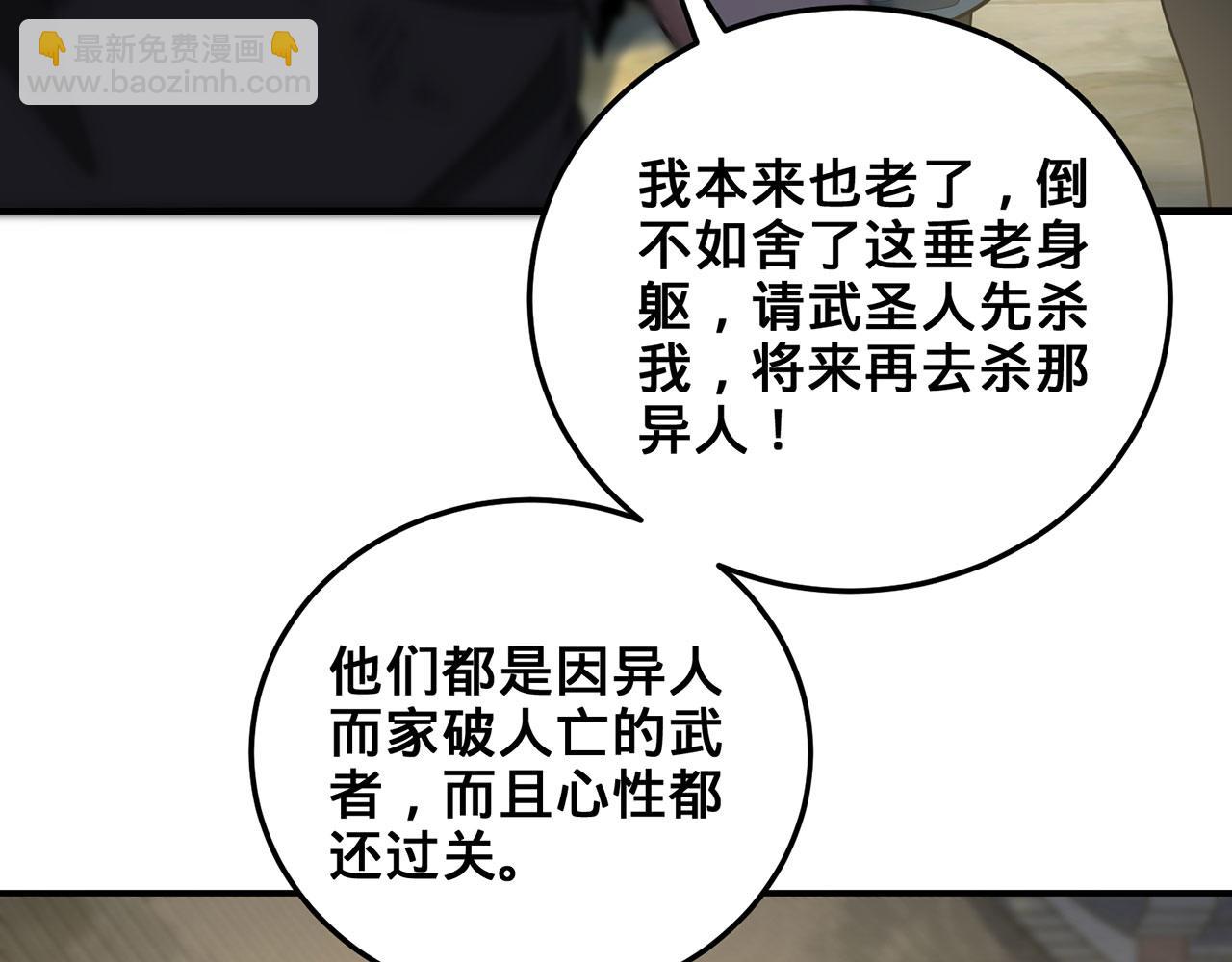 第41话-人不自救天难佑27