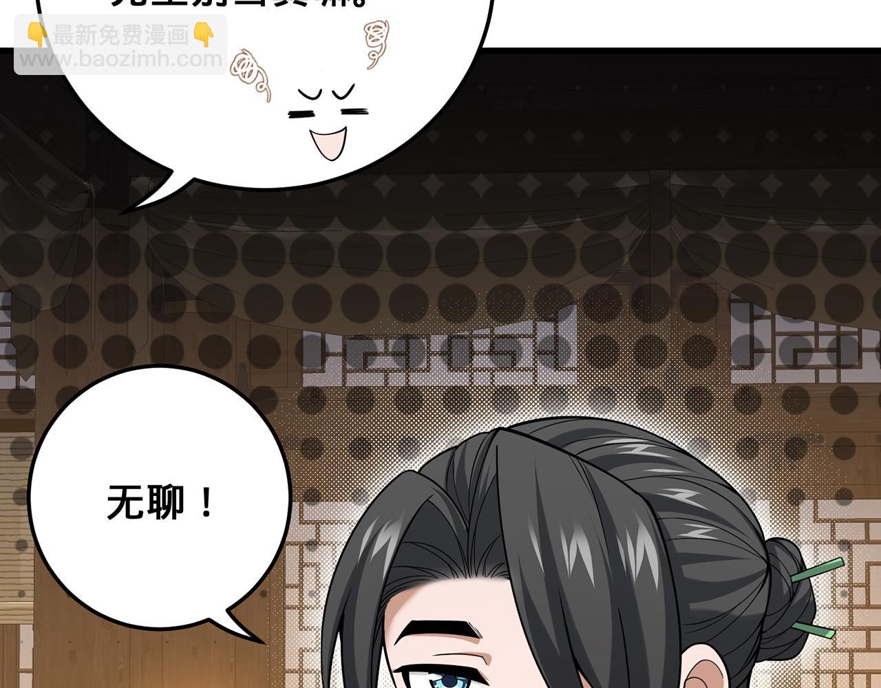 第41话-人不自救天难佑270