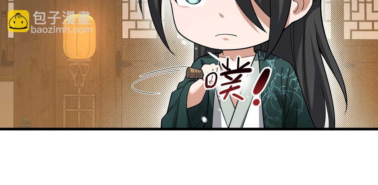 第41话-人不自救天难佑271