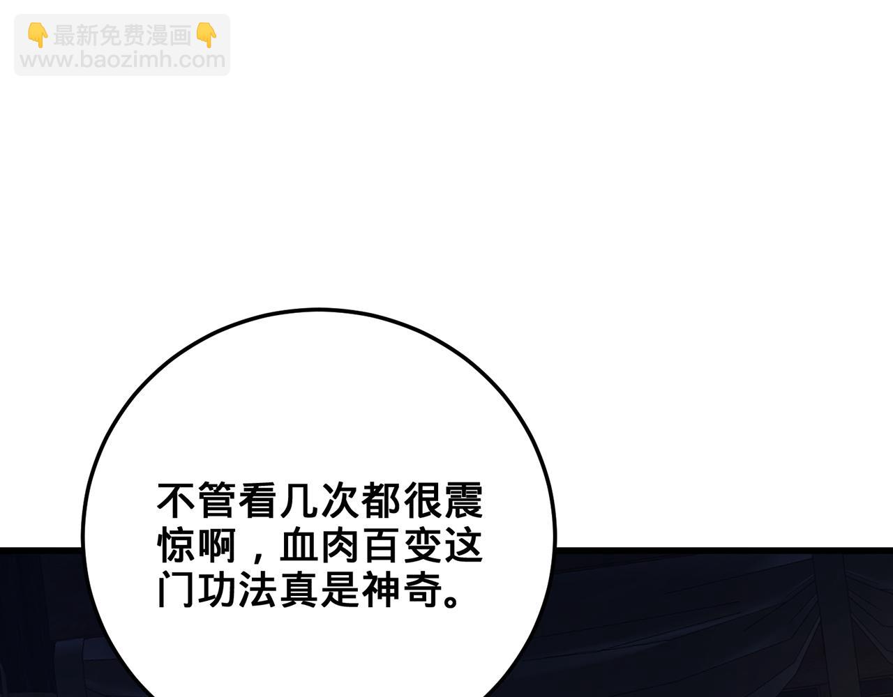 第41话-人不自救天难佑272