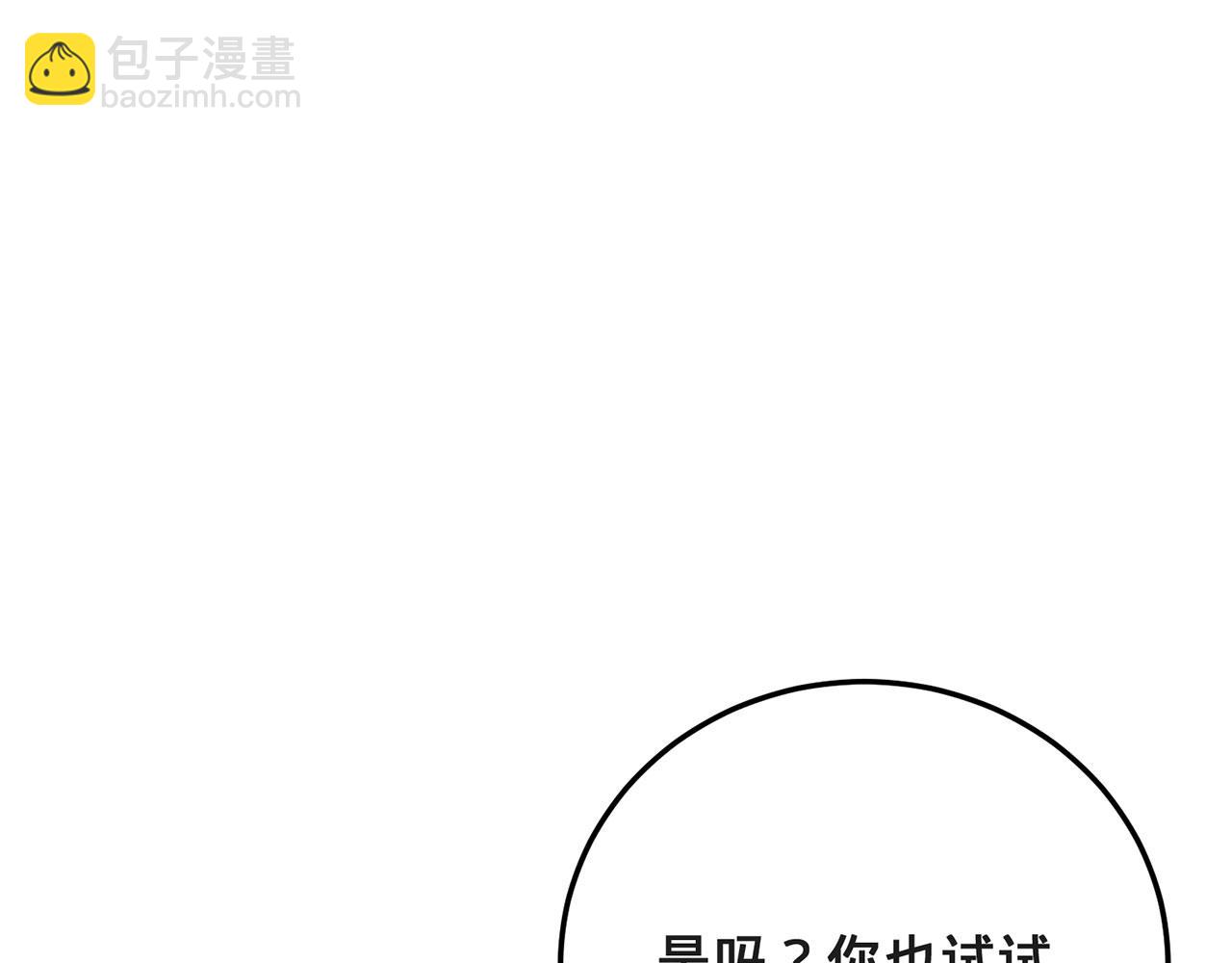 第41话-人不自救天难佑276