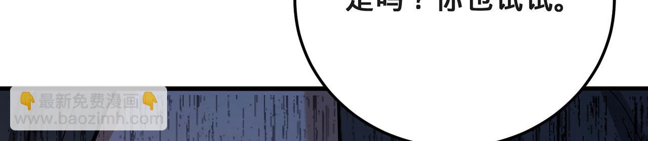 第41话-人不自救天难佑277