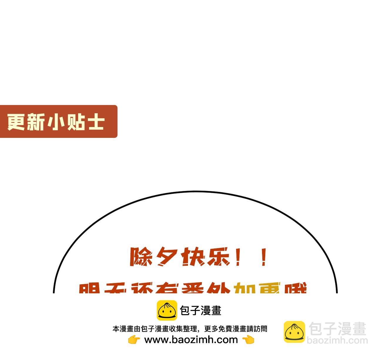 第41话-人不自救天难佑286