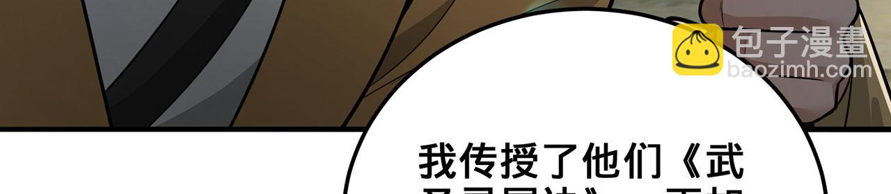 第41话-人不自救天难佑30