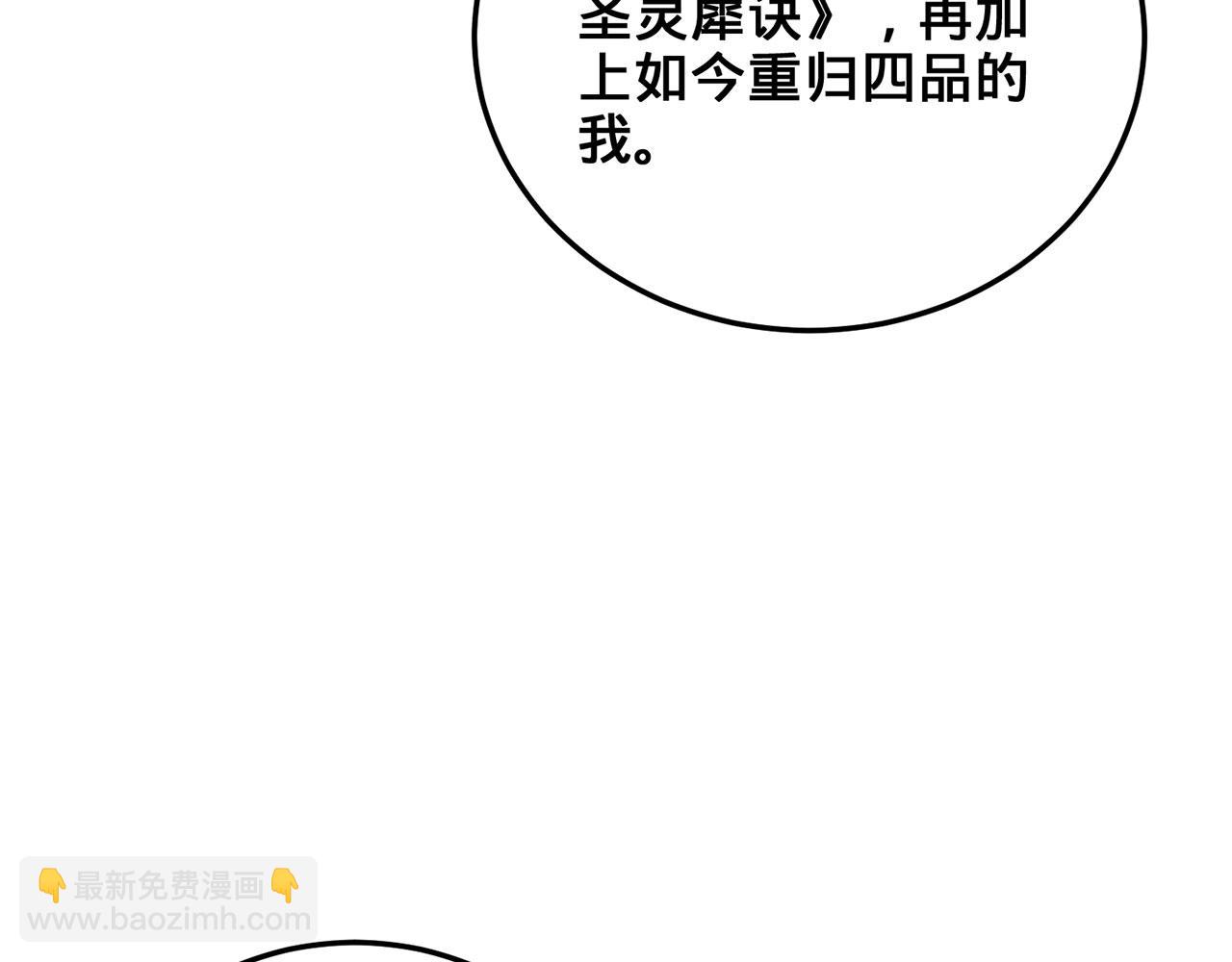 第41话-人不自救天难佑31
