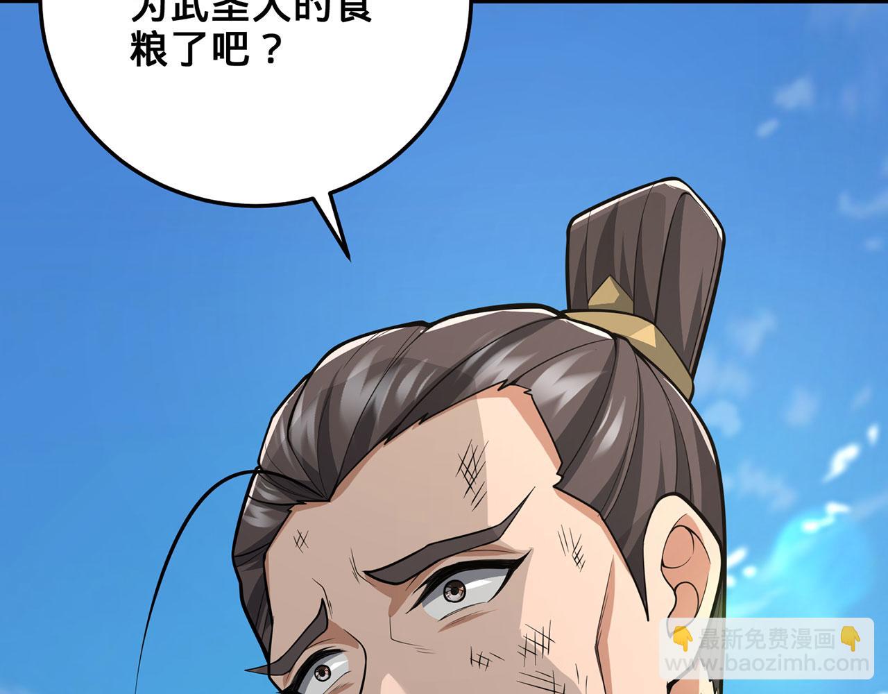 第41话-人不自救天难佑33