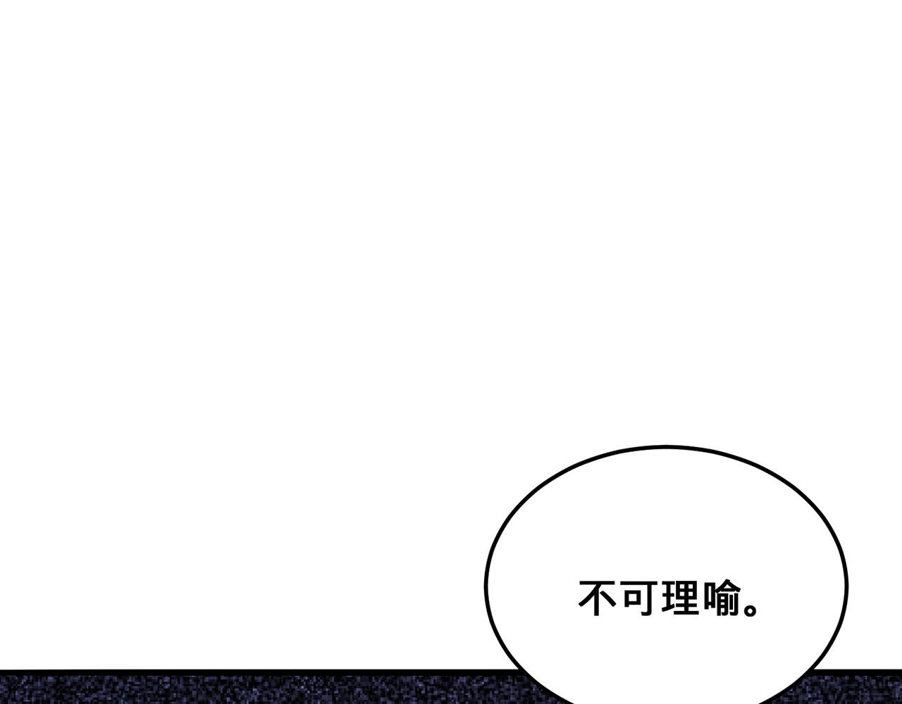 第41话-人不自救天难佑37