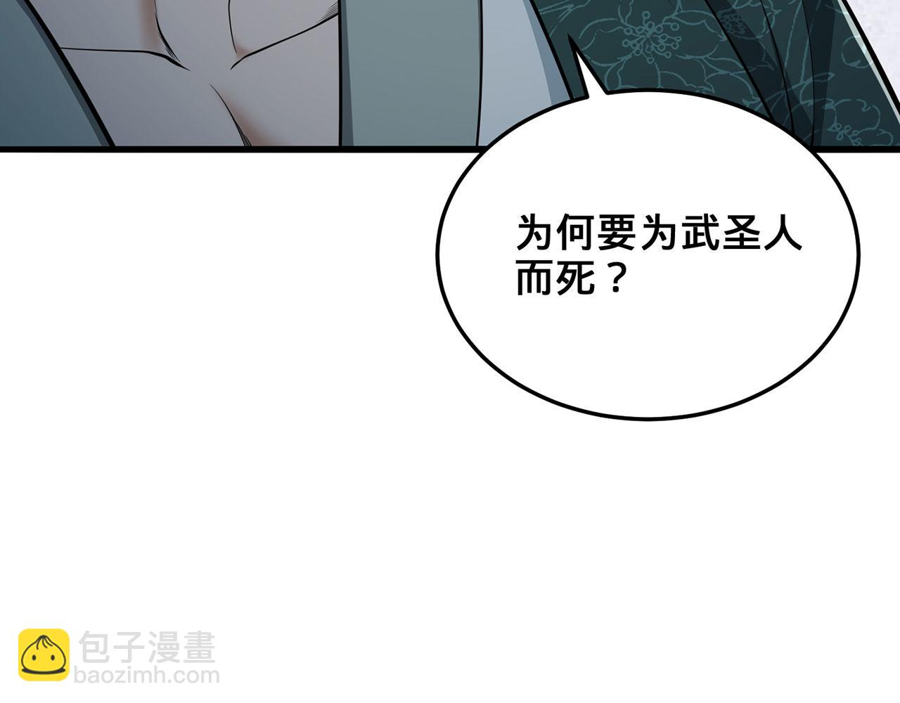 第41话-人不自救天难佑41