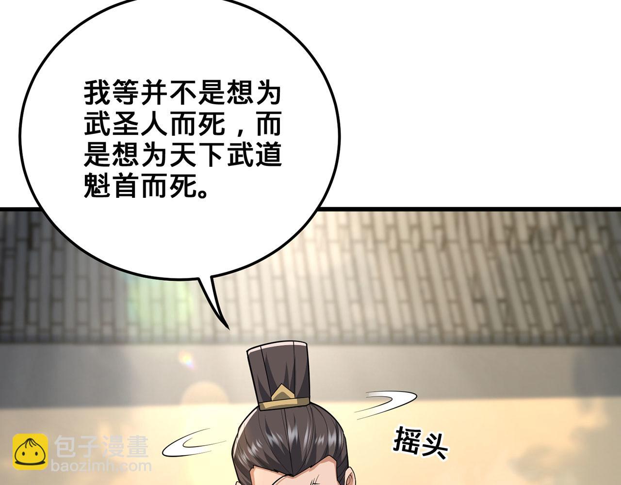 第41话-人不自救天难佑43