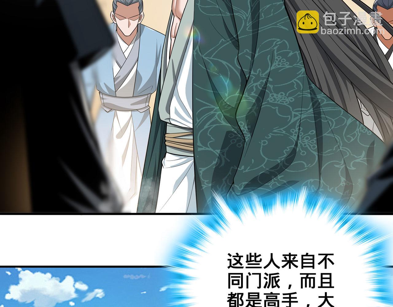 第41话-人不自救天难佑5